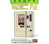 1:12 HASEGAWA Nostalgic Vending Machine (Udon,Soba) Kit HA62012