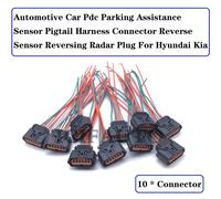 1/2/4/10 Pezzi Connettore di Pdc Sensore di Assistenza Al Parcheggio Treccia Cablaggio Sensore di Inversione Radar Spina per Hyundai Kia