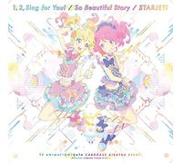 1-2-Sing for You!/So Beautiful