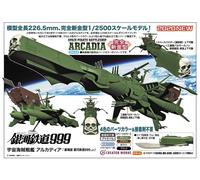 Hasegawa HCW20 Plastic Model Kit, Multi