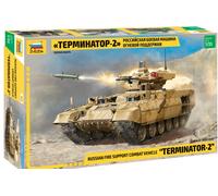 ZVEZDA 3695 1/35 Terminator 2 Russ.Fire Support Vehicle