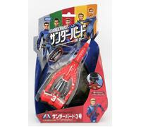 1/36 TOMICA - G.ANDERSON - THUNDERBIRDS - THUNDERBIRD 3 CM. 18.0 840046