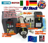 1.5KW Spindle Motor VFD CNC Kit Water Cooled ER16 80mm Clamp 80W Pump Collet〖IT〗