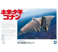 1/700 Future Boy Conan Gigant (japan import)
