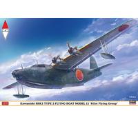 1/72 Hasegawa Hasegawa Kawanishi H8K2 Type 2 Flying Boat Model 12 HA02522