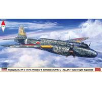 1/72 Hasegawa Hasegawa Nakajima Ki49-Ii Type 100 Heavy Bomber Donryu (He HA02521