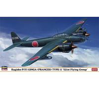 Hasegawa E47 - Kit modellino, multicolore