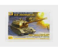 2S35 Koalitsiya-sv Russian 152mm Self-Propelled Howitzer Tank 1:72 Plastic Kit