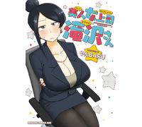 [1] Beautiful Female Boss Takizawa-San Book NUOVO