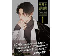 病案本 1 Case File Compendium