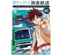 [1] East Sandy Passenger Railway ~Starting A Railway Company In A D.. Book NUOVO