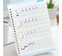1 Libro per la pratica della scrittura araba, 16 pagine, per la copia della scrittura araba, con tracciatura delle lettere arabe incise, per la pratica della calligrafia araba Tagli UnicaCarta tessile