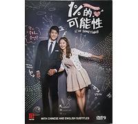 1% of Something Korean TV Series Drama DVD - All Regions