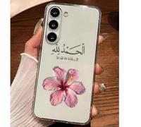 1 pezzo Custodia morbida per telefono con fiore di ibisco ad acquerello e slogan alla moda, compatibile con Huawei Honor, Galaxy A04e/12/A13/A14/A34/A50/A52/A53/A54/S21/S22/S23/S24/S25/S25Ultra, 6A/7A