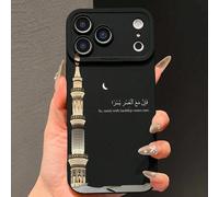1 pezzo Custodia per telefono in silicone liquido TPU nero con protezione completa del corpo, antiurto e anti-caduta, verniciata UV con testo arabo e motivo faro e luna, adatta per il Ramadan, compati