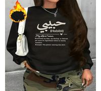 1 pezzo Felpa da donna con stampa della parola araba "Habibi". A volte "mio caro", "mio tesoro" o felpa grafica "amato/a" per donne e ragazze L,M,S,XL,XSLettere,sloganTessuto composito