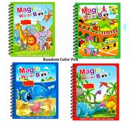1 pezzo Libro magico riutilizzabile del mondo sottomarino - Giocattolo da colorare con penna magica colorata - Regalo ideale per i giovani durante la stagione di Mubarak Ramadan e invernale Mondo anim