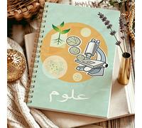 1 pezzo Quaderno a spirale A5 di scienze in arabo, copertina morbida verde menta con microscopio e pianta, diario per lezioni di biologia per studenti, forniture scolastiche in arabo, quaderno di mate