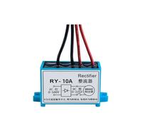 1 pz Alimentatore raddrizzatore freno elettromagnetico RY-3A RY-5A 10A500VAC 225VDC Modulo freno motore Alimentatore raddrizzatore freno con spegnimento automatico(RY-10A)