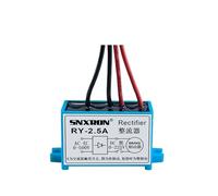 1 pz Alimentatore raddrizzatore freno elettromagnetico RY-3A RY-5A 10A500VAC 225VDC Modulo freno motore Alimentatore raddrizzatore freno con spegnimento automatico(RY-2.5A)