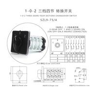 1 pz SZL9-75/4 75A AC660V Tre Posizioni A Quattro Poli 16 Vite ON OFF ON Ganrator Commutatore Selettore Universale Rotary Cam Switch
