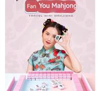 1 Set Tradizionale Cinese Mini Mahjong con 144 tessere, Mahjong da viaggio, Gioco interattivo, Gioco da festa, Gioco da festival, Regali creativi, Gioco da viaggio, Forniture per feste di compleanno, 