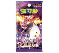 1 x Booster Pokemon cs2aC - Spada e scudo: Vivid Portrayals Obsidian (edizione cinese ufficiale, 5 carte da Booster, sigillati e protetti)