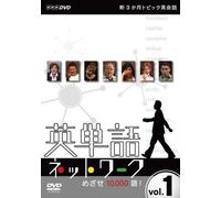 10.000 Go! Vol.1
