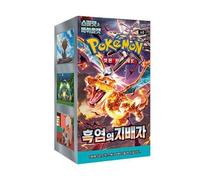 [10 BOX] Gioco di Carte Collezionabili Pokémon - Righello Scarlatto e Viola...