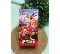 [10 Box] Pokemon Gioco di Carte Spada e Scudo Single Strike Master Booster Box