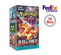 [10 Box] Pokémon TCG: SV3 Sovrano della Fiamma Nera Booster Boxes - Sigillato...