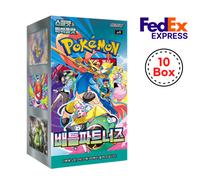 [10 Box] Pokémon TCG: SV9 Battle Partners Booster Boxes - Sealed KR ver Bulk