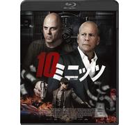 10 Minutes Gone (Blu-ray) Michael Chiklis