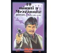 10 minuti a mezzanotte / Ten to Midnight Italian Import (DVD) Bronson Stevens