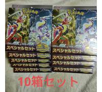 10 scatole sigillate carte Pokemon scarlatto ex e viola ex set speciale giapp...