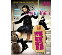 100 Days with Mr. Arrogant (2004) Classic Korean Comedy (Eng Subs)