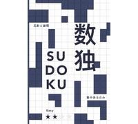 100 Easy Sudoku 16x16 Puzzle Book: Big Grid Brain Games for Beginners & Light Challenge