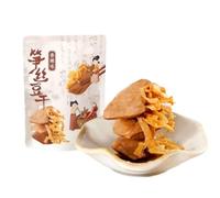 100 G Di Germogli Di Bambù Sminuzzati E Tofu Essiccato, Carne Vegetariana Brasata Gommosa E Succosa, Uno Spuntino Soddisfacente(2pcs)