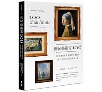 100 Great Artists: A Visual Journey from Fra Angelico to Andy Warhol