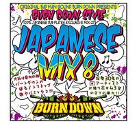 100% Japanese Dub Plates Exclu