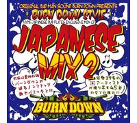 100% Japanese Dub Plates Mix C
