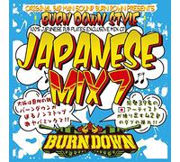 100% JAPANESE DUB PLATES MIX C