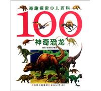 100 Magical Dinosaurs - Exploration Encyclopedia for Children (Chinese Edition)