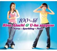 100 Mono Tobira