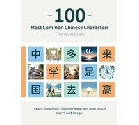 100 Most Common Chinese Characters: Learn simplified Chinese characters with visual storys and images
