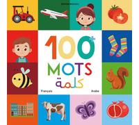 +100 Mots - Français & Arabe: Livre éducatif illustré pour enfants | Apprendre les mots essentiels en français et en arabe avec des images ludiques