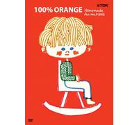100% Orange Homemade Animation