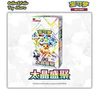 100% Originale Pokemon CSV9.5C Booster Box Cinese Semplificato Pokemon Gem Pack Vol. 3, Pokemon Gem Pack Vol. 2