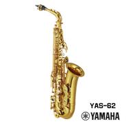 [100% originale] Sassofono contralto Yamaha YAS-62 oro, sigillato EXPRESS
