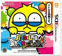100% Pascal Sensei Perfetto Pittura Bombers 3DS Nuovo Da Giappone